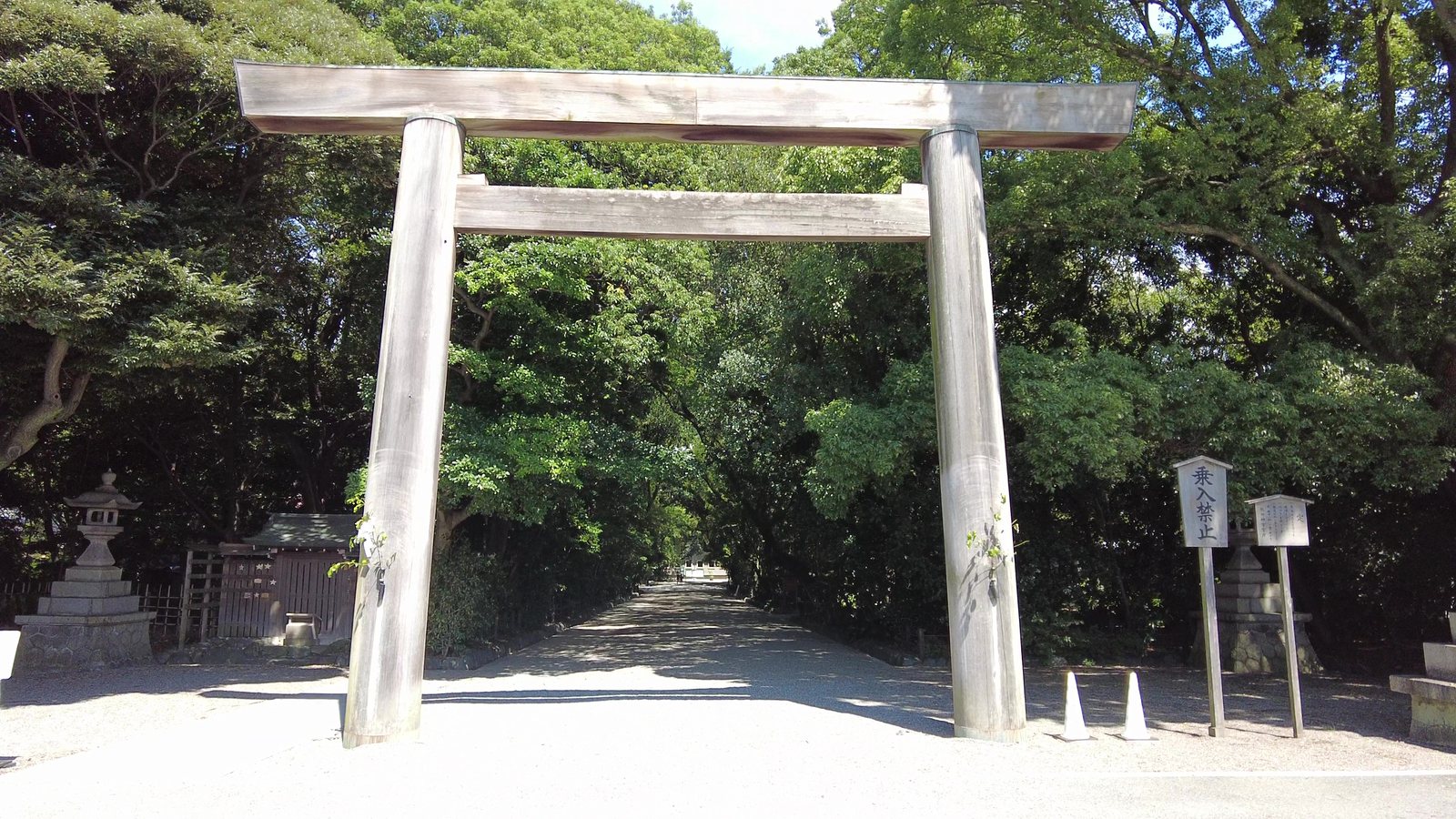 Atsuta Shrine