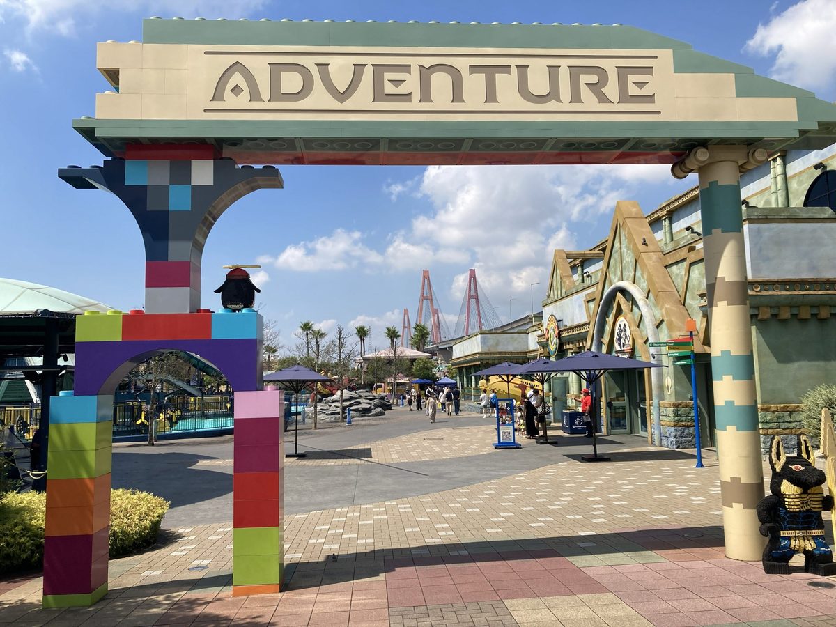 A colourful LEGO brick archway marking the ADVENTURE themed area