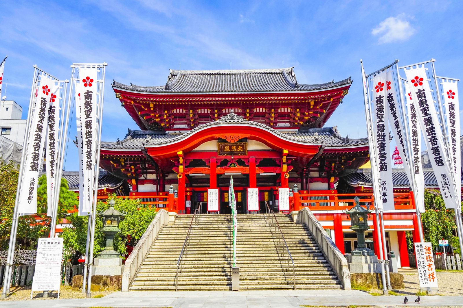 Osu Kannon, its vermilion main hall lined with white banners. The whole shopping district grew up around this temple gate.