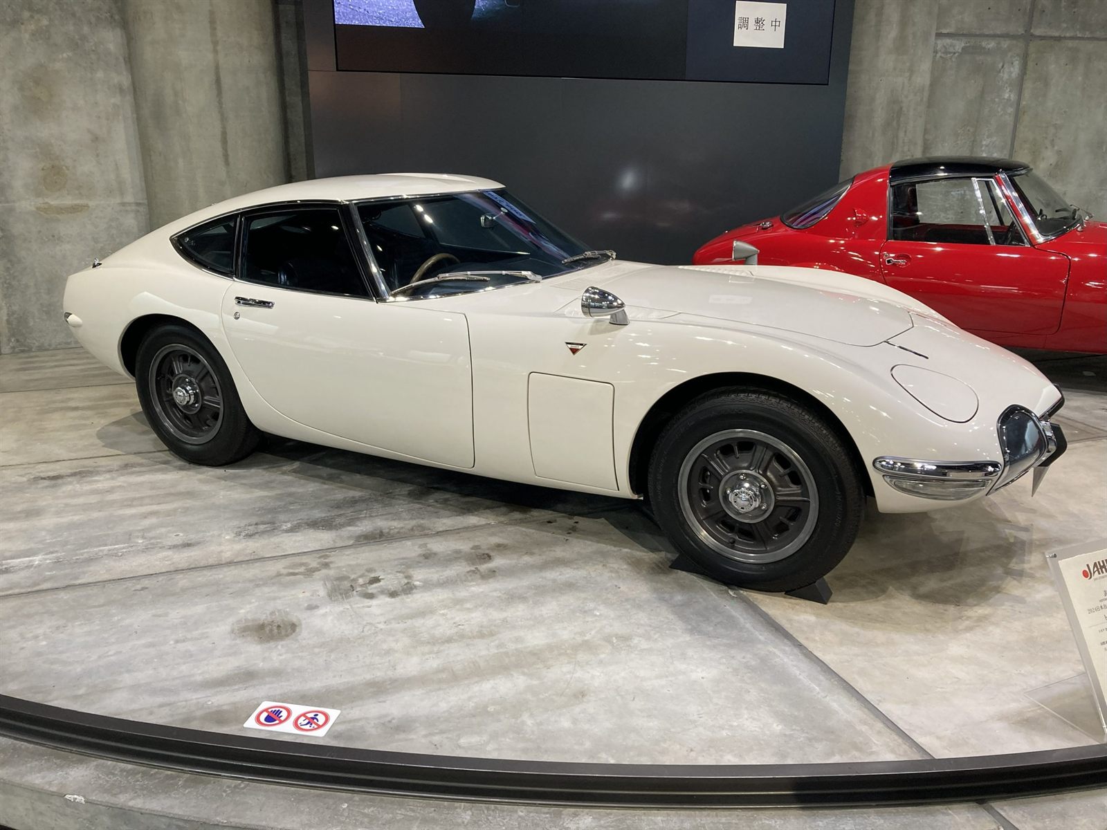 The Soul of Craftsmanship — Toyota Automobile Museum